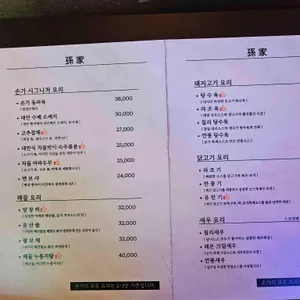 손가 리뷰 사진