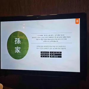 손가 리뷰 사진