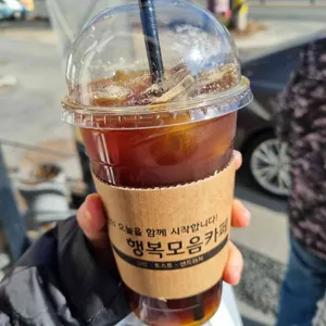 행복모음카페 사진
