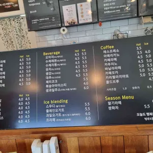 행복모음카페 리뷰 사진