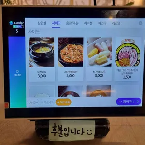 행궁동삼겹살 리뷰 사진
