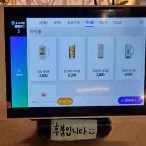 행궁동삼겹살 리뷰 사진
