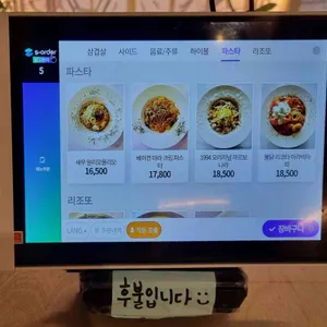 행궁동삼겹살 리뷰 사진