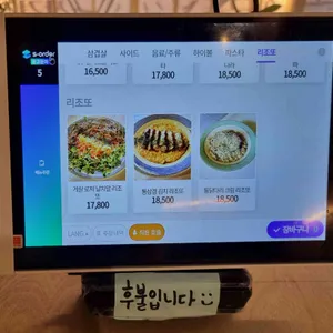 행궁동삼겹살 리뷰 사진