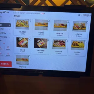 수시로스시 리뷰 사진