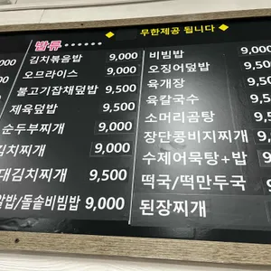 김영순김밥 리뷰 사진