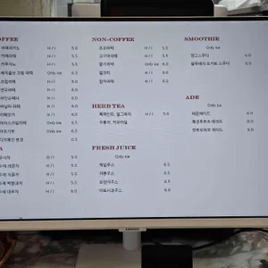 초옥 리뷰 사진