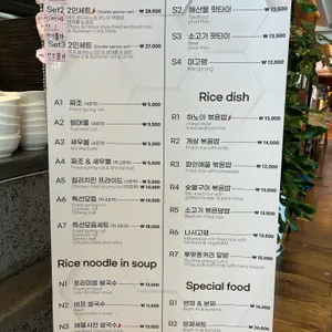 포베이 리뷰 사진
