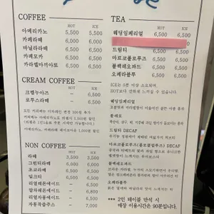 르누아즈 리뷰 사진