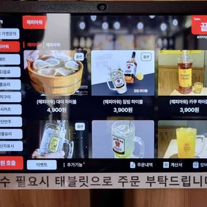 토리키치 리뷰 사진