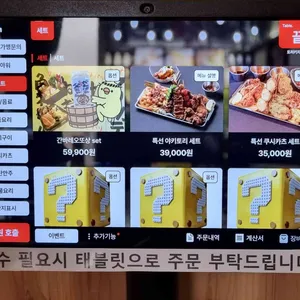 토리키치 리뷰 사진