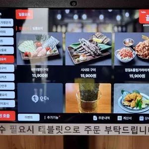 토리키치 리뷰 사진