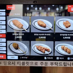토리키치 리뷰 사진
