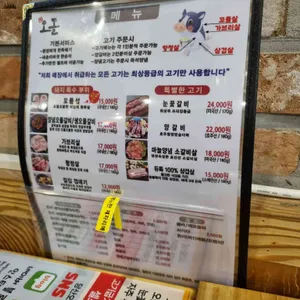 당산오돌 리뷰 사진
