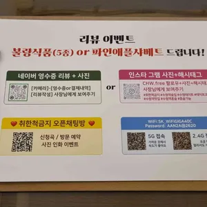취한척금지 리뷰 사진