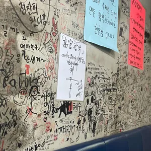 고관함박 리뷰 사진