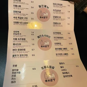 해루 리뷰 사진