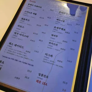 미스터비 리뷰 사진