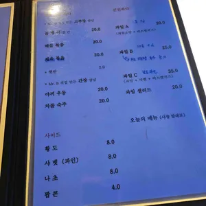 미스터비 리뷰 사진