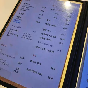 미스터비 리뷰 사진