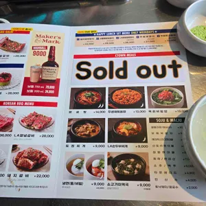 청기와타운 리뷰 사진