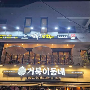 김복남맥주 리뷰 사진