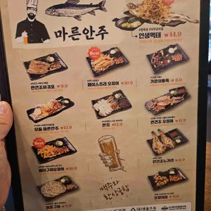 김복남맥주 리뷰 사진