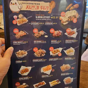 김복남맥주 리뷰 사진
