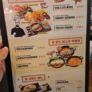 김복남맥주 리뷰 사진