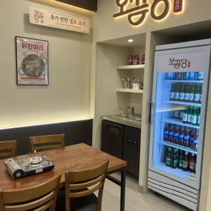 보끔당 리뷰 사진