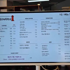 너나들이 리뷰 사진