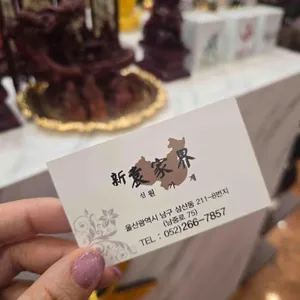 원가계 리뷰 사진