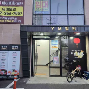 원가계 리뷰 사진