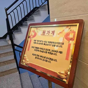 원가계 리뷰 사진