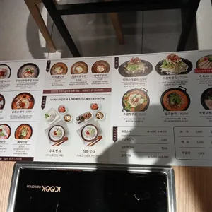 더진국 수육국밥 리뷰 사진