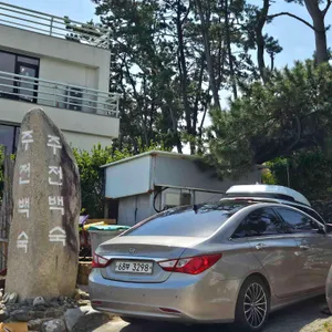 주전백숙 리뷰 사진