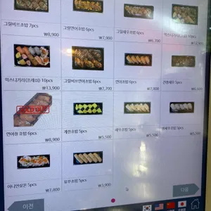 와이키키 리뷰 사진