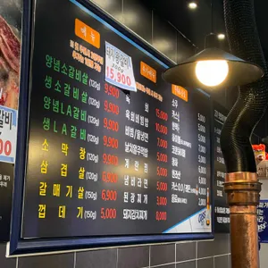소통애 리뷰 사진