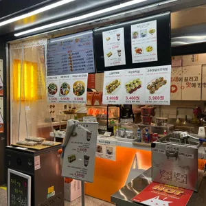 토리만쥬 리뷰 사진