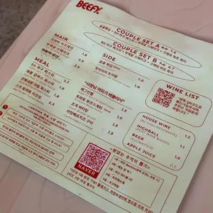 BEEFY 리뷰 사진