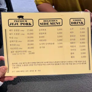 옵서예 리뷰 사진