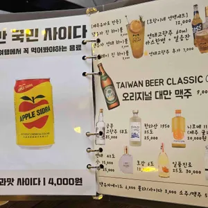 호랑이네 리뷰 사진
