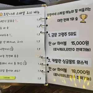 호랑이네 리뷰 사진