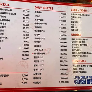 게판&오엠지 리뷰 사진