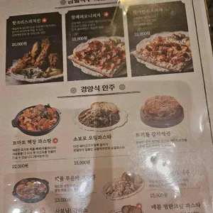금별맥주 리뷰 사진