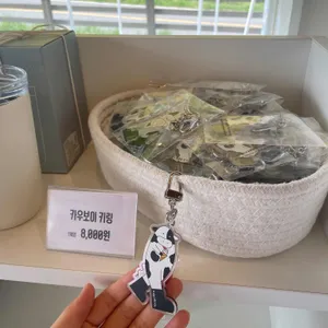 우유부단 사진