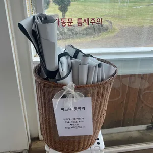 우유부단 리뷰 사진