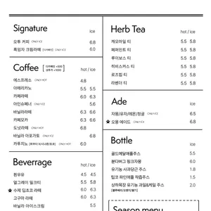 오투커피 리뷰 사진