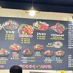 양평해장국 리뷰 사진