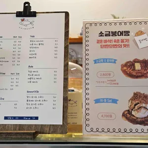 커피마신붕어 리뷰 사진